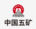 唐山中国五矿